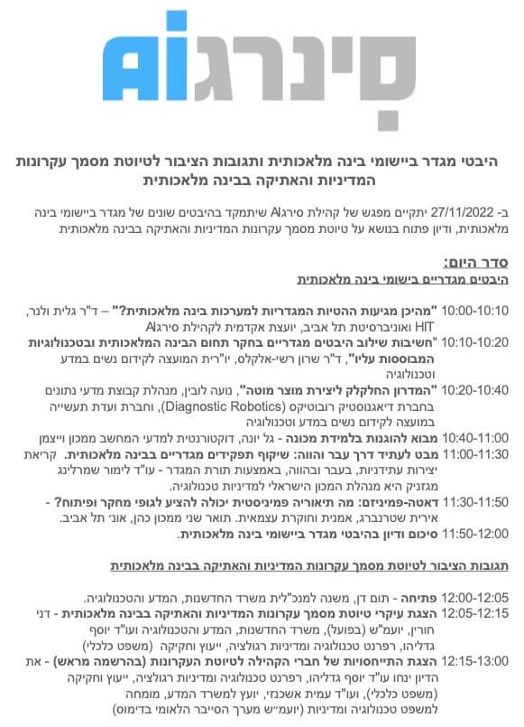 Screenshot 2022-11-23 at 12.21.17