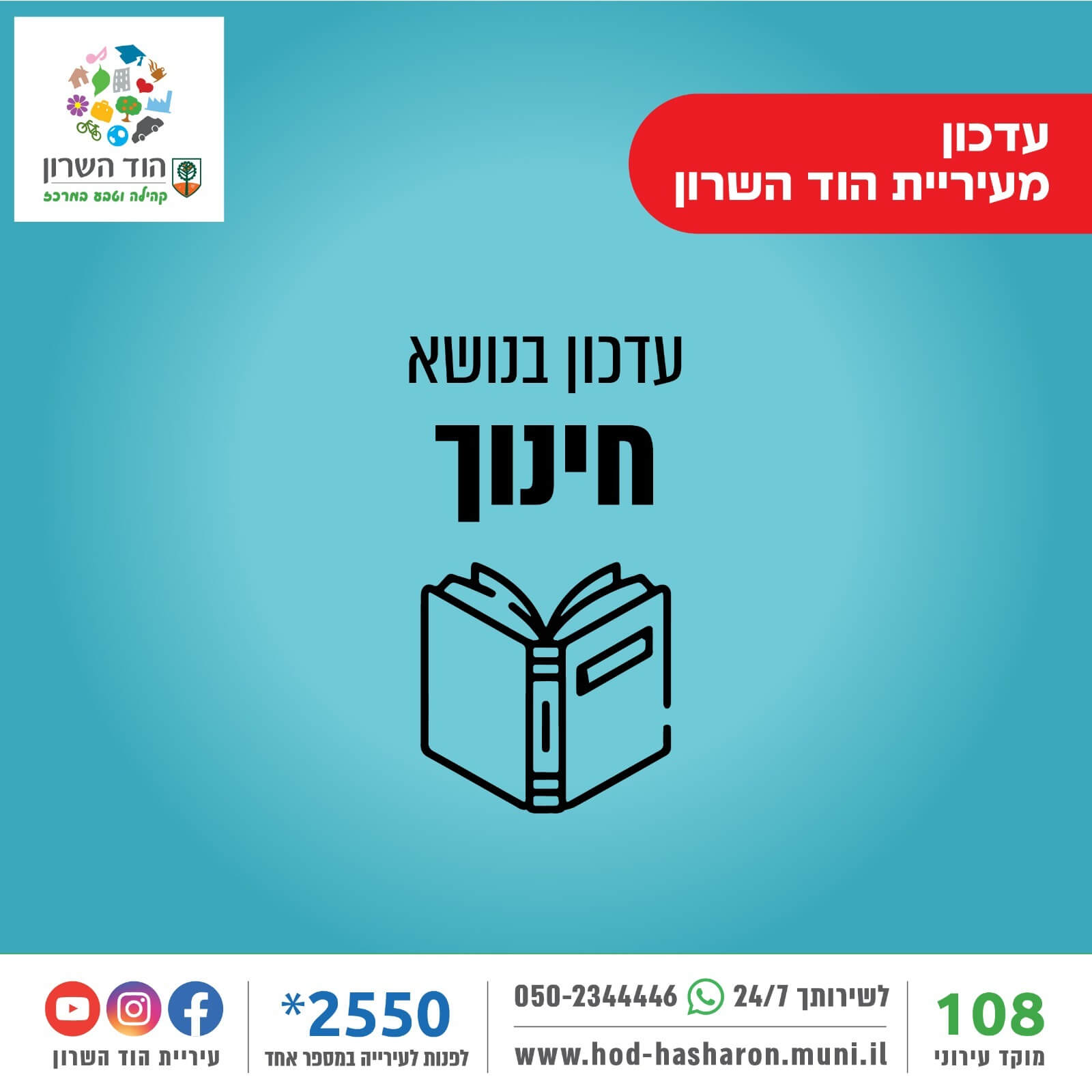 WhatsApp Image 2023-10-22 at 12.05.41