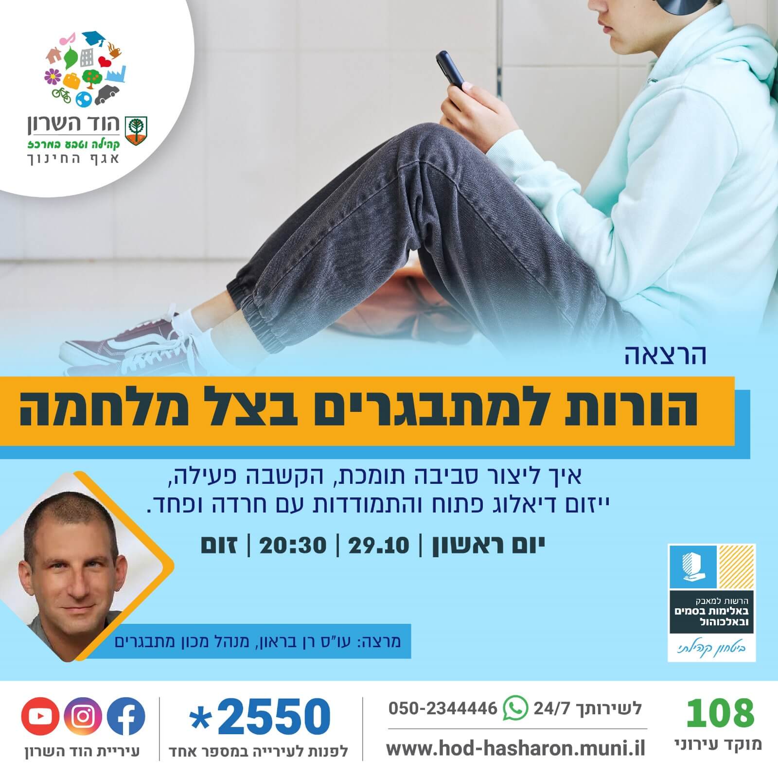 WhatsApp Image 2023-10-25 at 11.27.05