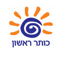 rishon