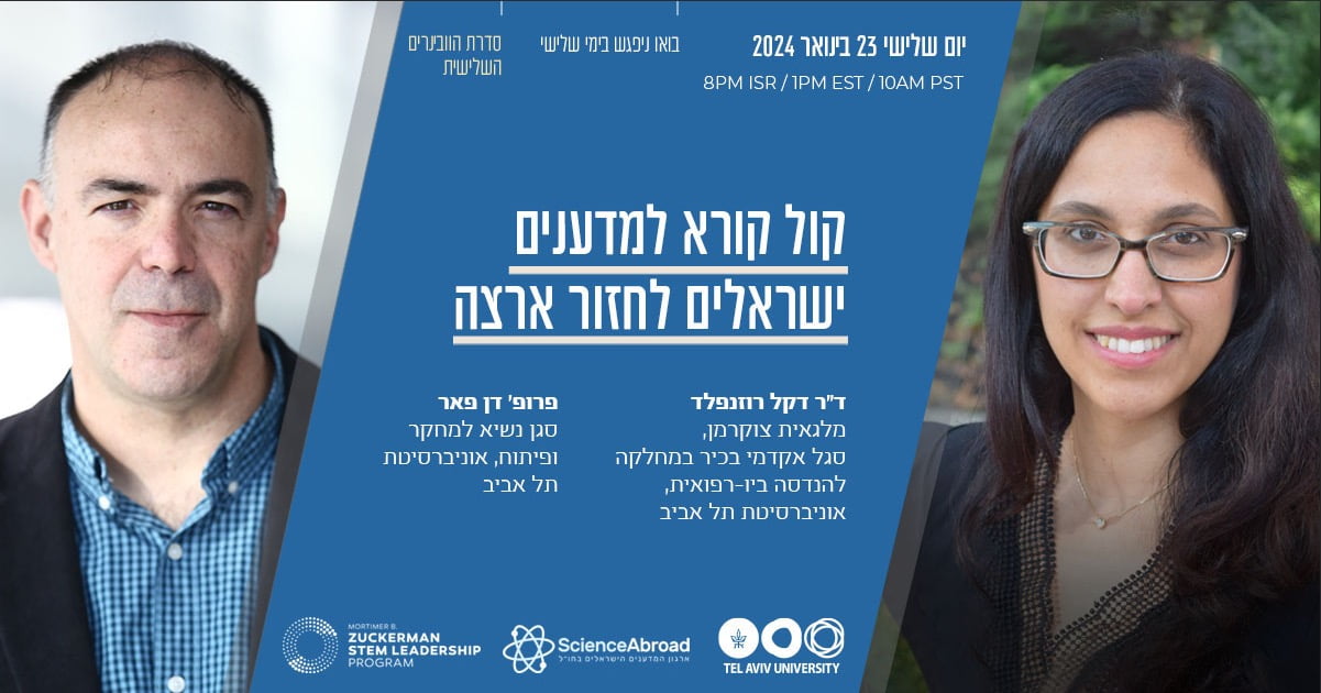 Screenshot 2024-01-21 at 15.04.33