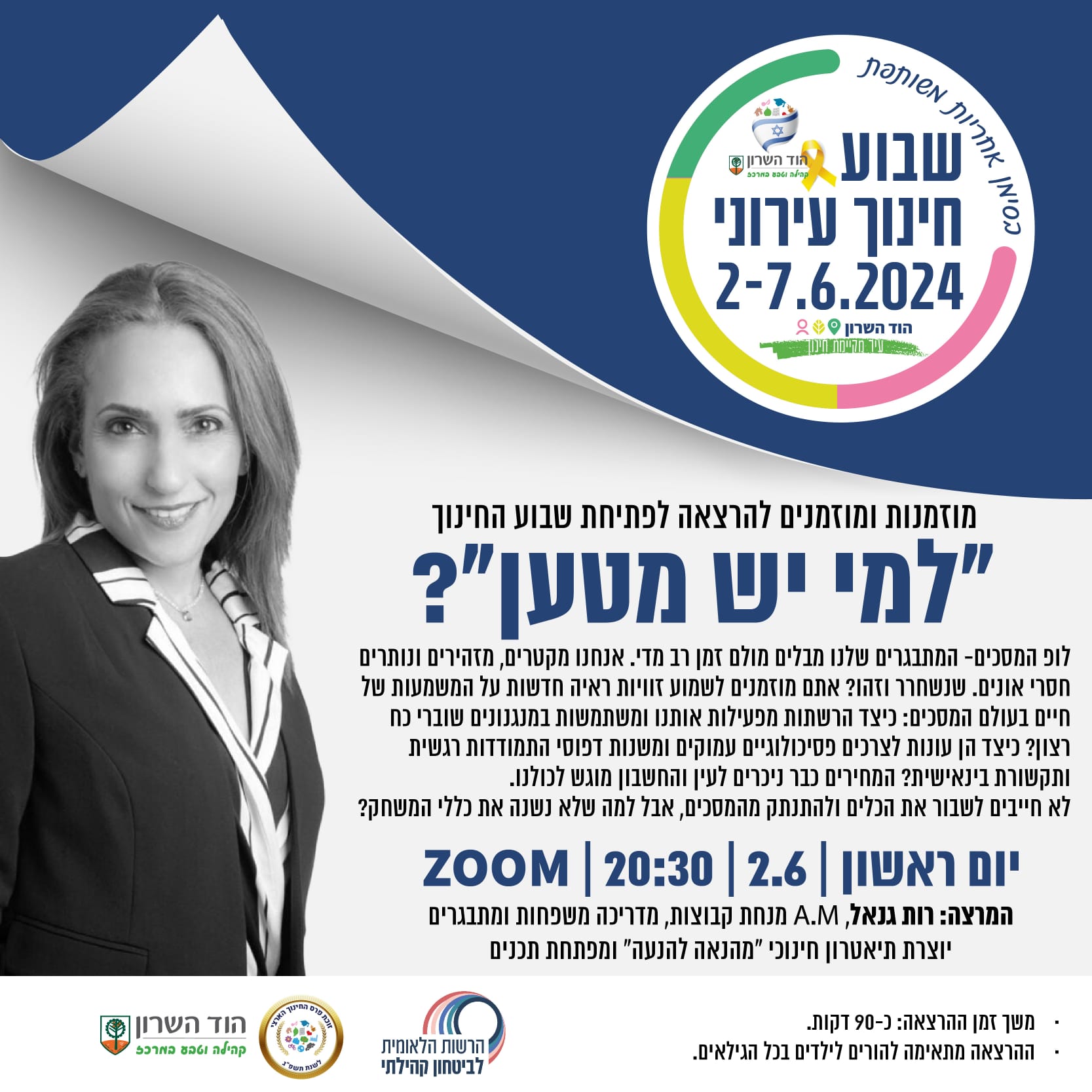 WhatsApp Image 2024-05-16 at 18.26.33