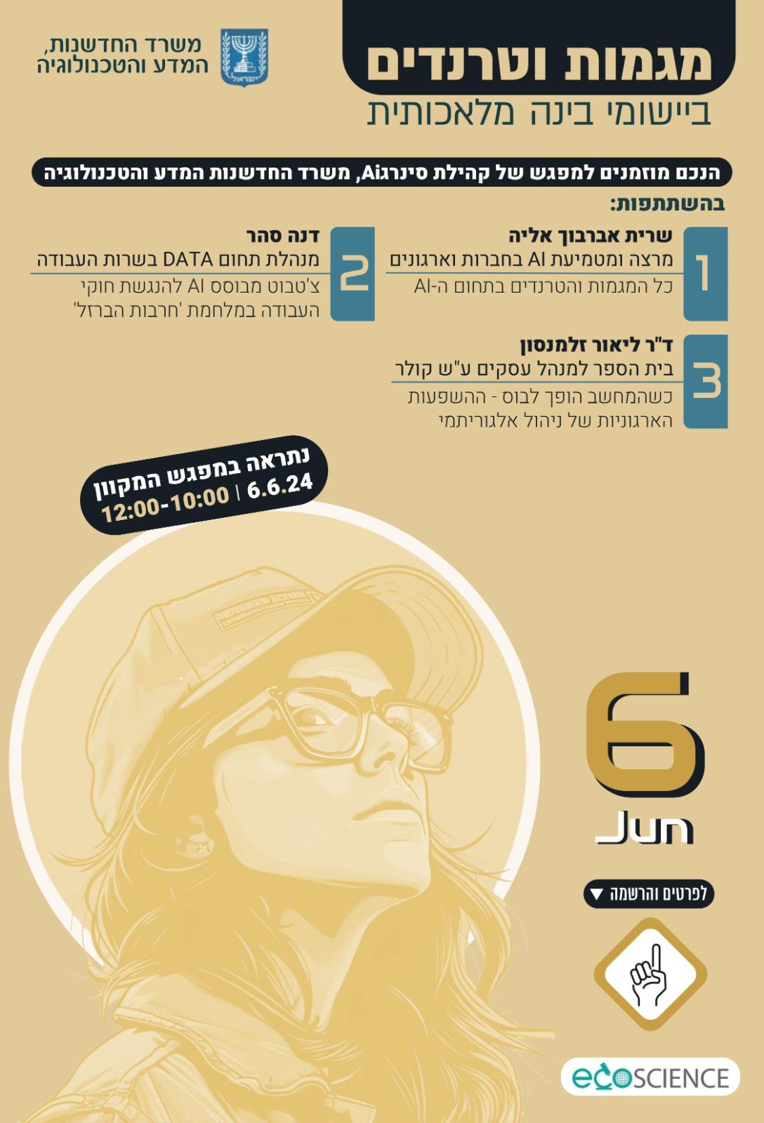 WhatsApp Image 2024-05-29 at 12.01.20