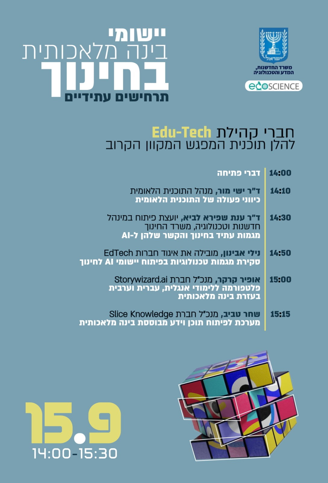 WhatsApp Image 2024-09-10 at 07.38.17